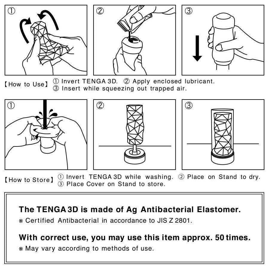Tenga 3D Penis Masturbation Sleeve - Spiral