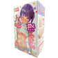 TAMASHII The College Girl Penis Stroker