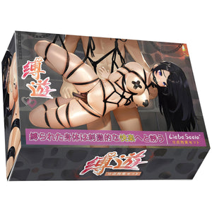 Bound You The Essentials Beginner's 12 Piece Bondage Kit By Liebe Seele