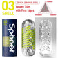 Tenga Spinner Penis Masturbation Cup - 03 SHELL